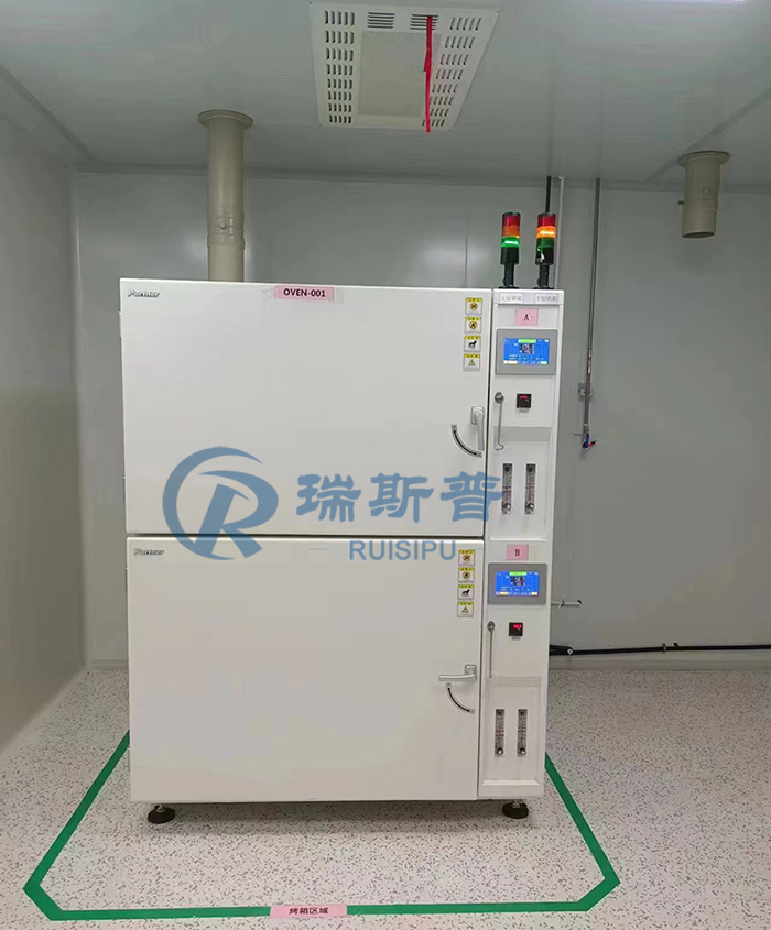 雙控?zé)o氧烘箱