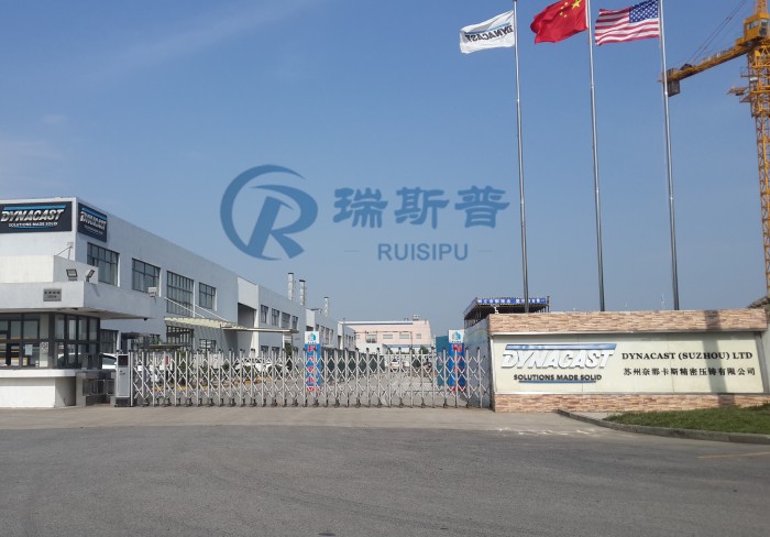 蘇州奈那卡斯精密壓鑄有限公司